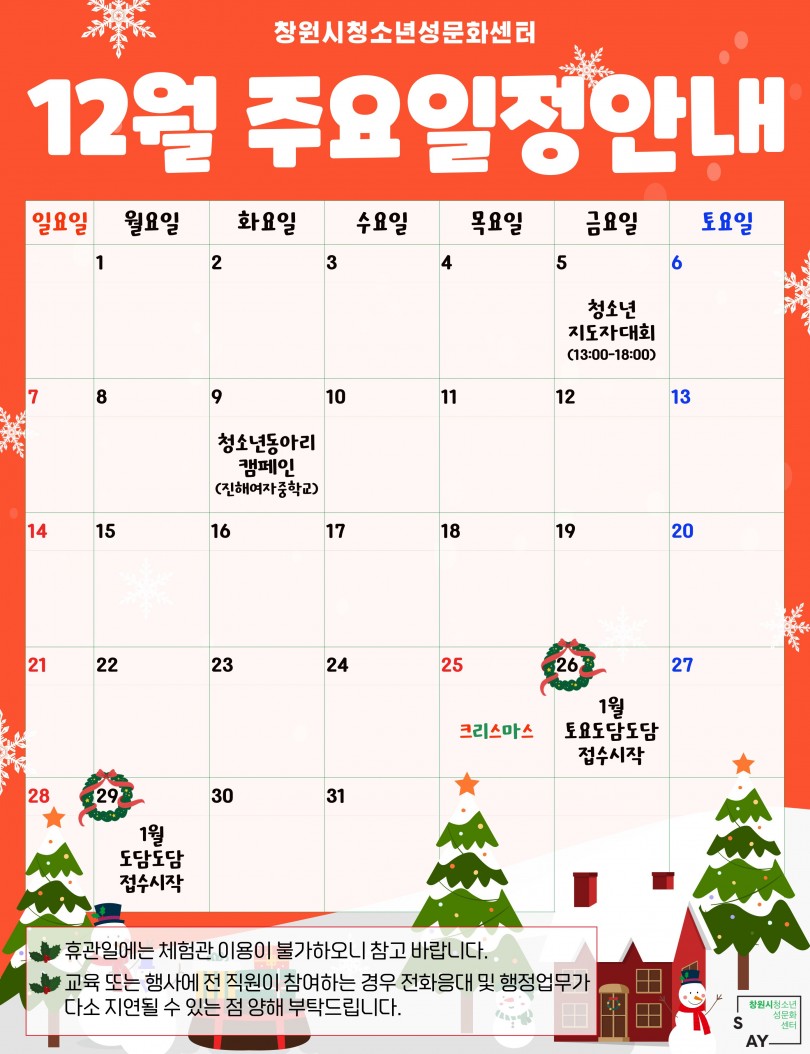 2a60f6c5572863ef5235262fd309d894_1764897