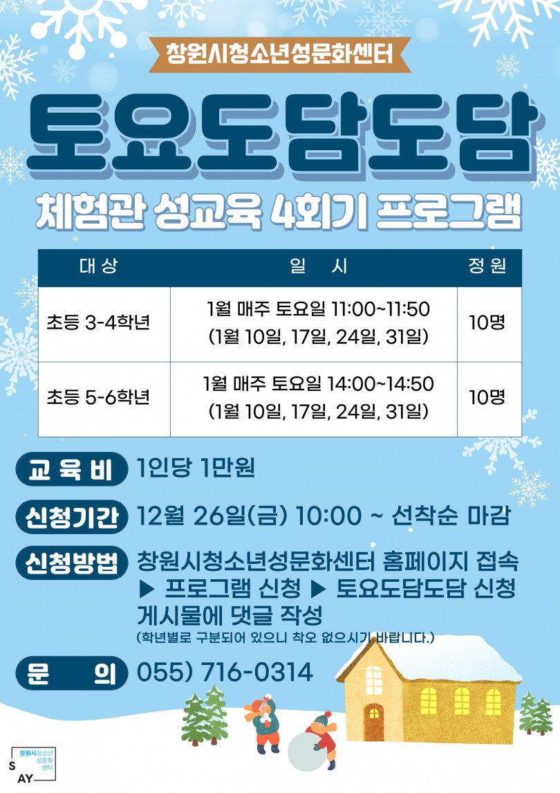 56f84b9d276234b7f77fddd13ecbccff_1765497