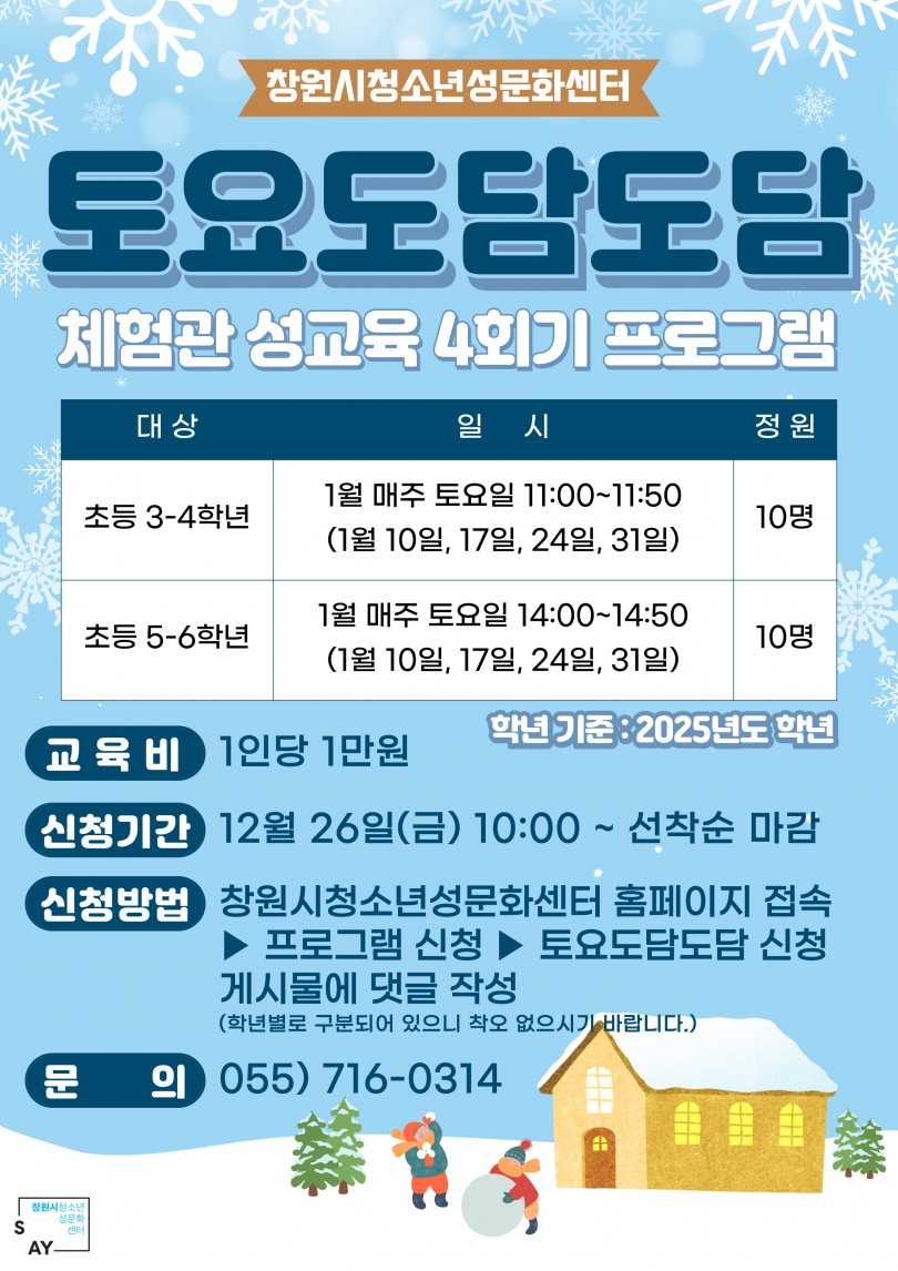 6b46c5dd1230ac68292db6039037fa4c_1765784