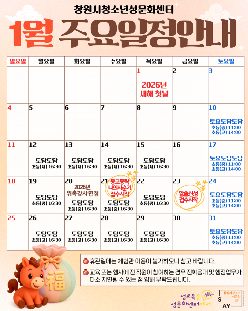 ec5a47f40b0c9c9f277ac453ab5887b7_1767054