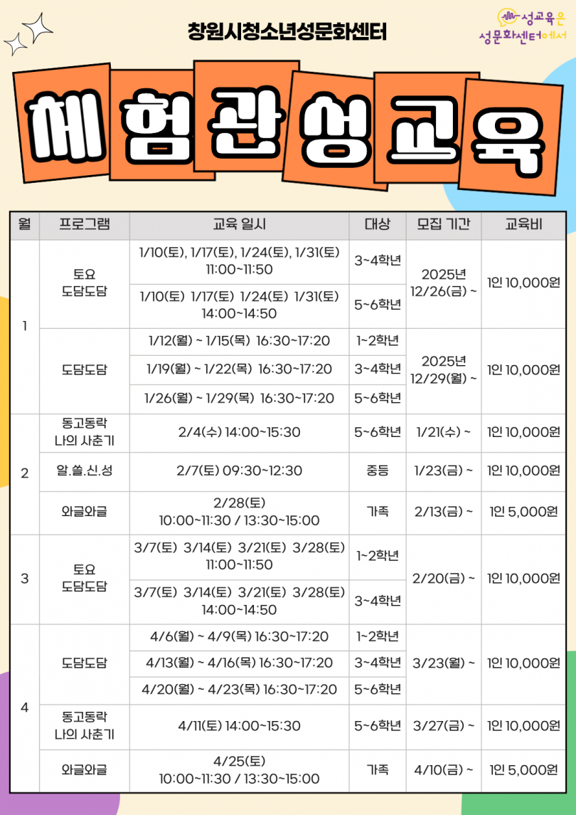 542cc22503d851d9490b752493759524_1768364