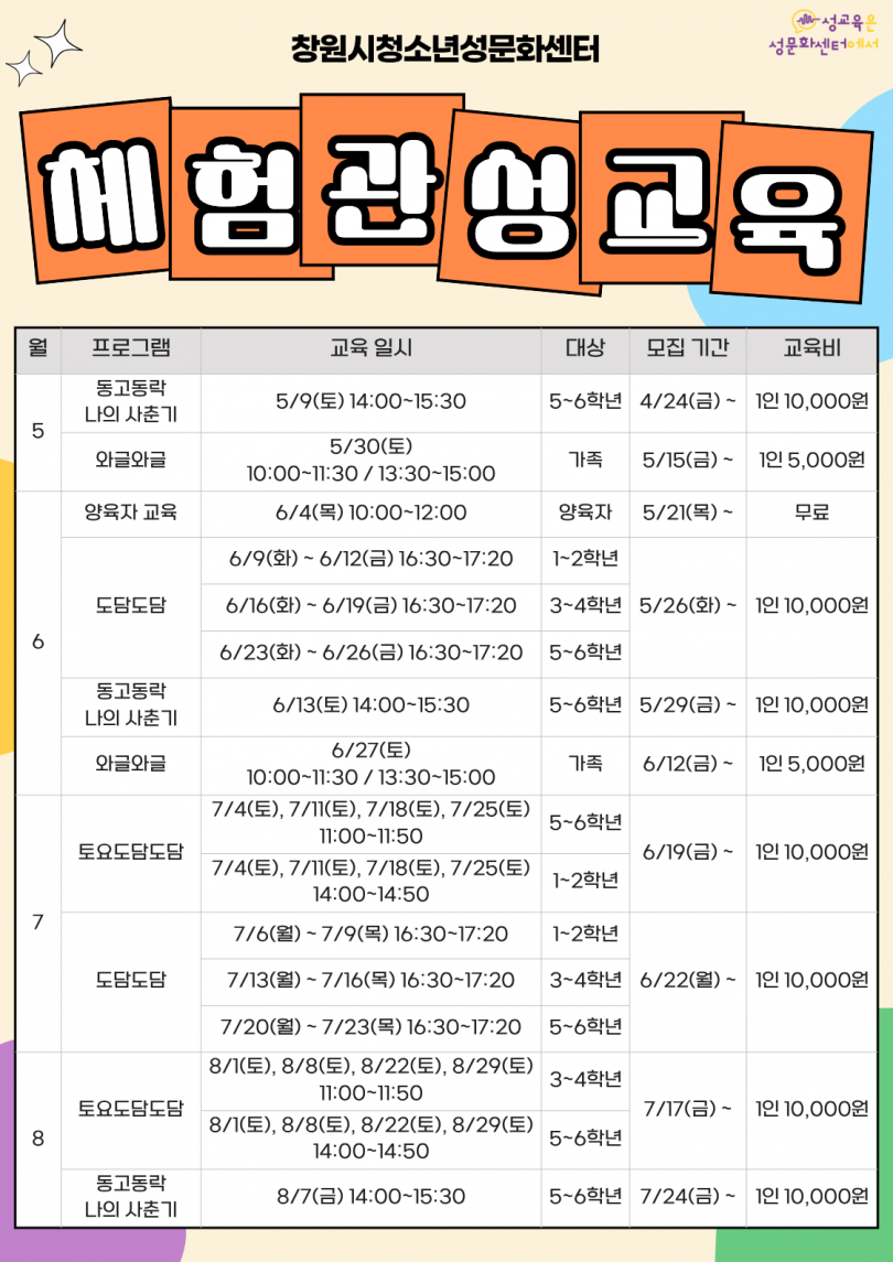 5cbaf03452a201b341758f9c8cb25be9_1769667