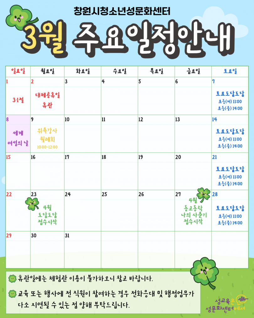 c945878255ca236a866b8a711651b837_1771979